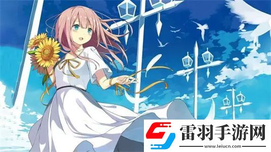 離別開(kāi)出花
