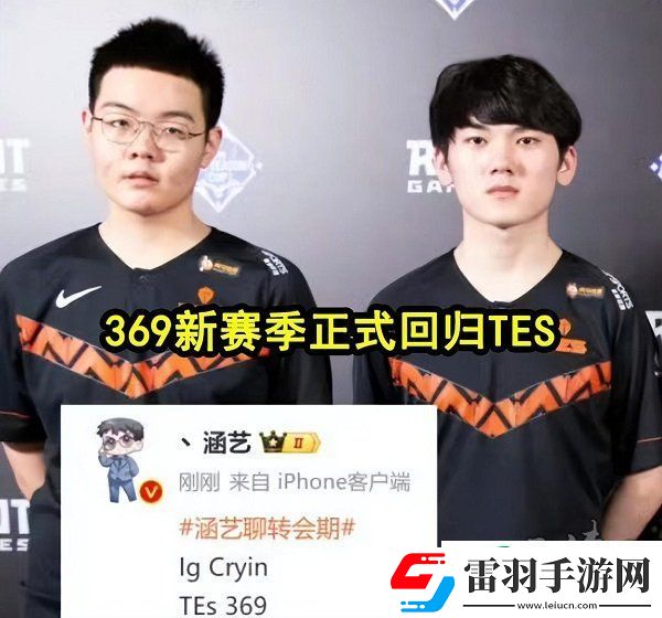 lpl轉(zhuǎn)會期最新消息2023冬季