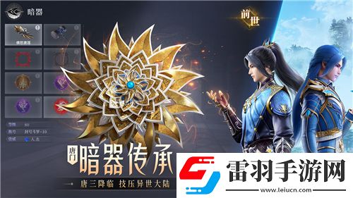 我飛刀玩得賊6玩法大揭秘