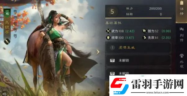 三國(guó)謀定天下關(guān)銀屏玩法攻略