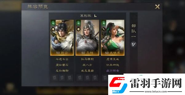 三國(guó)謀定天下關(guān)銀屏玩法攻略