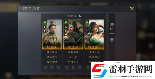三國(guó)謀定天下關(guān)銀屏玩法攻略