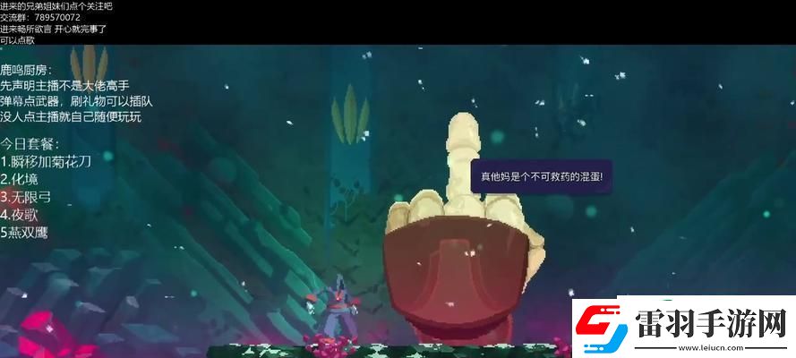 重生細(xì)胞藏骨堂攻略