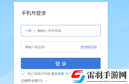 網(wǎng)易郵箱網(wǎng)頁版企業(yè)版登錄入口