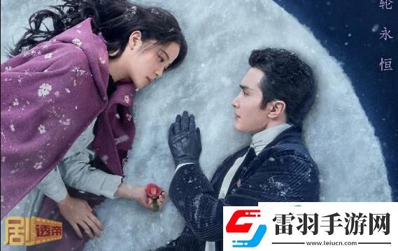 冰雪謠電視劇什么時(shí)候上映
