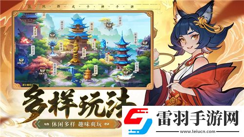 陰陽(yáng)師懸賞封印天邪鬼綠