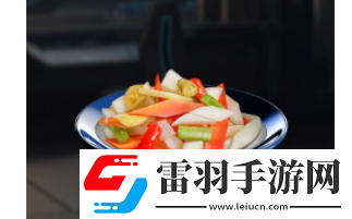 星球重啟爽口泡菜制作方法