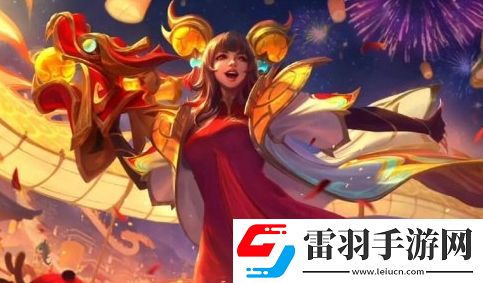 英雄聯(lián)盟2024限定返場皮膚有哪些