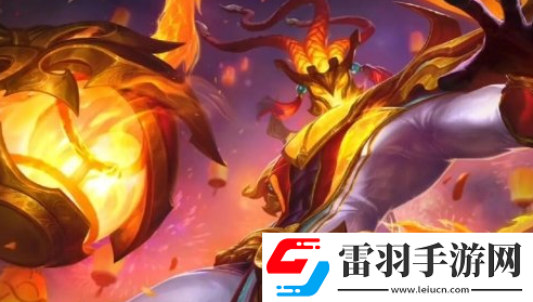 英雄聯(lián)盟2024限定返場皮膚有哪些