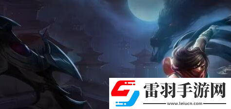 英雄聯(lián)盟2024限定返場皮膚有哪些