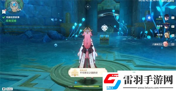 原神水仙的安任務(wù)怎么做
