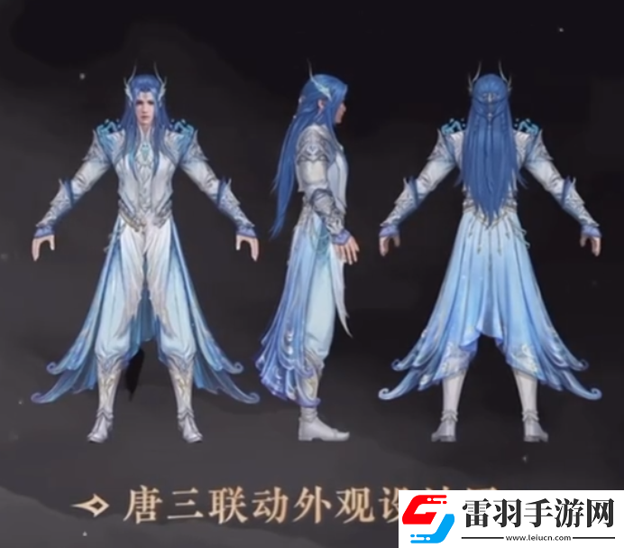 永劫無間唐三聯(lián)動皮膚怎么獲得