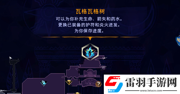 波斯王子失落的王冠虛空之刃護(hù)符在哪