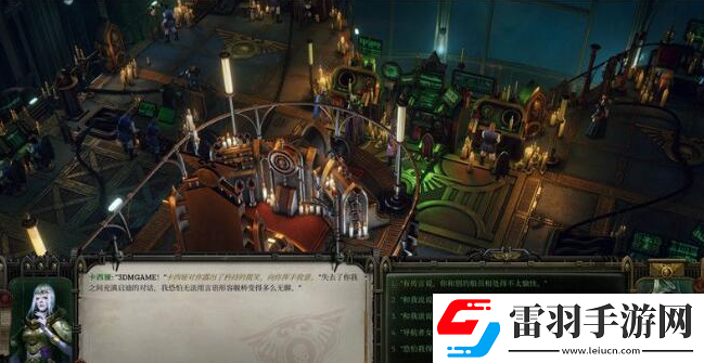 戰(zhàn)錘40K行商浪人形同陌路支線怎么做