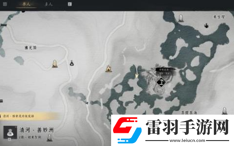 燕云十六聲葉萬(wàn)山在哪