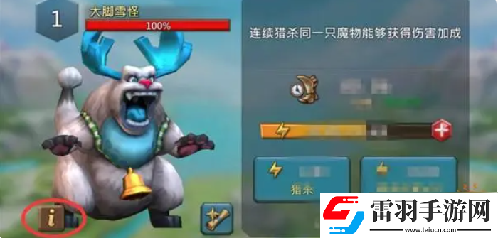 王國(guó)紀(jì)元打魔物方法