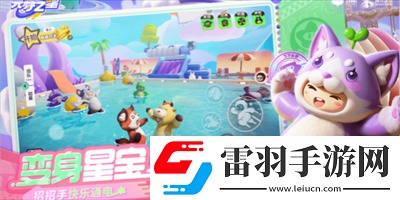 元夢之星游戲禮包碼一覽