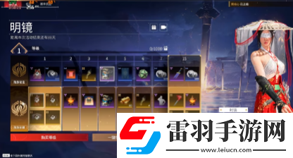永劫無間錦鱗寶囊怎么獲得