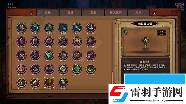 失落城堡2疊毒流怎么搭配