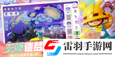 元夢之星游戲禮包碼一覽