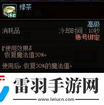 DNF2024新春福氣餃子館活動(dòng)玩法攻略