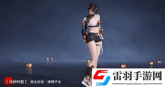 永劫無間錦鱗寶囊有什么獎勵