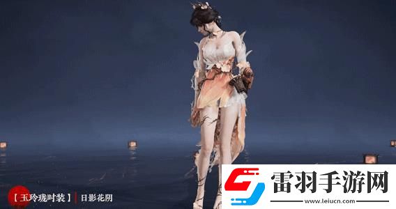 永劫無間錦鱗寶囊有什么獎勵