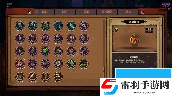 失落城堡2疊毒流怎么搭配