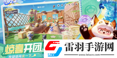 元夢之星游戲禮包碼一覽