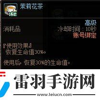 DNF2024新春福氣餃子館活動(dòng)玩法攻略