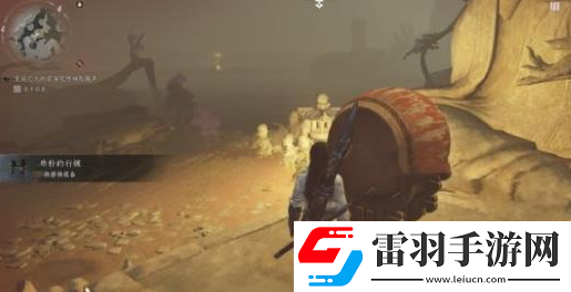 燕云十六聲葉萬(wàn)山在哪