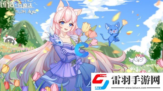 創(chuàng)造與魔法2023年12月19日全新禮包兌換碼