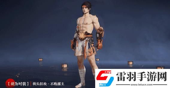 永劫無間錦鱗寶囊有什么獎勵