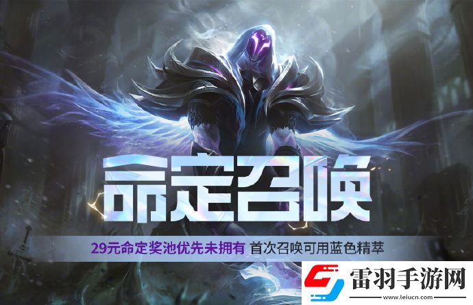 英雄聯(lián)盟2024賽季什么時候開始