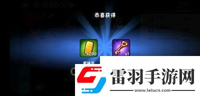 忍者必須死3每日12.20兌換碼是什么