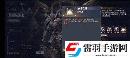交錯(cuò)戰(zhàn)線阿瑞斯強(qiáng)度怎么樣