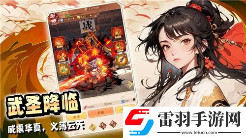 原神三彩團(tuán)子食譜