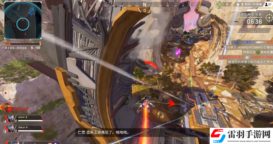 apex紅眼亡靈防空塔是什么