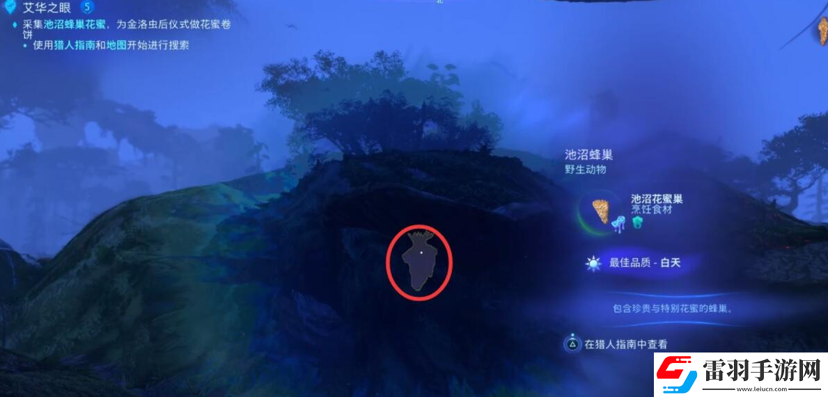 阿凡達潘多拉邊境艾華之眼主線任務(wù)怎么做