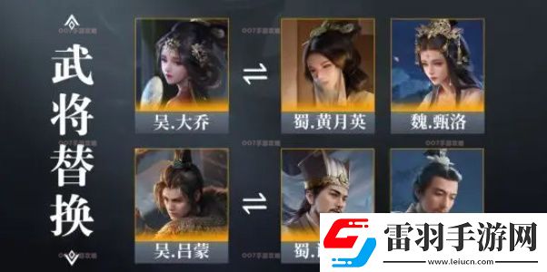 三國謀定天下黃蓋玩法攻略