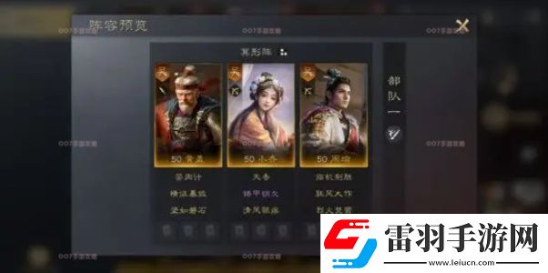 三國謀定天下黃蓋玩法攻略