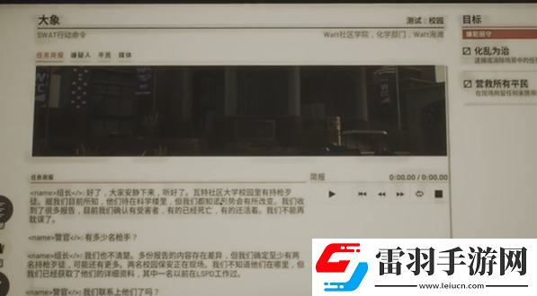 嚴(yán)陣以待大象炸彈在哪