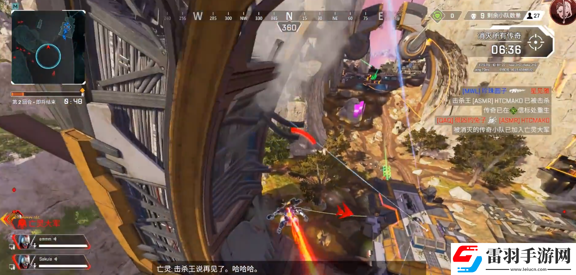 apex紅眼亡靈防空塔是什么