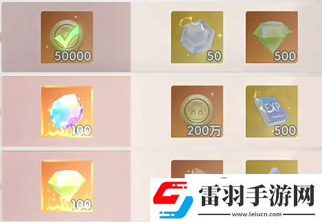 我的魔法英雄伙伴神寵精煉石獲取方式