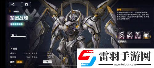 交錯(cuò)戰(zhàn)線阿瑞斯強(qiáng)度怎么樣