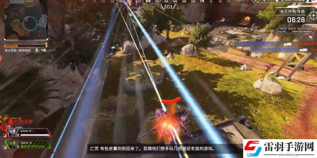 apex紅眼亡靈防空塔是什么
