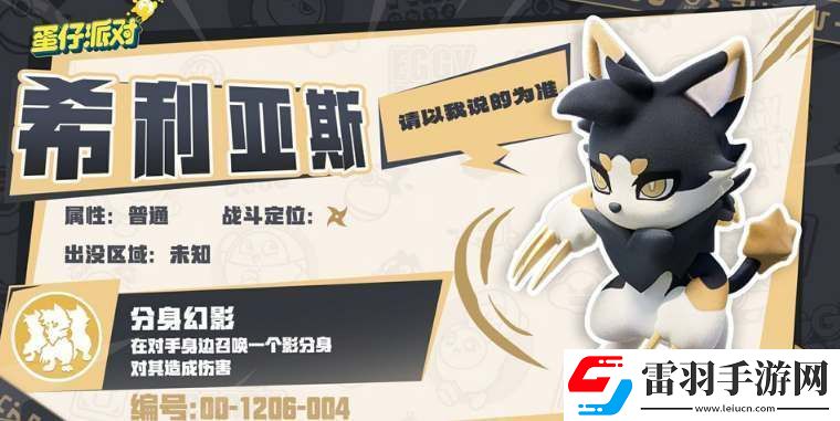 蛋仔派對(duì)艾比信物獲取方法