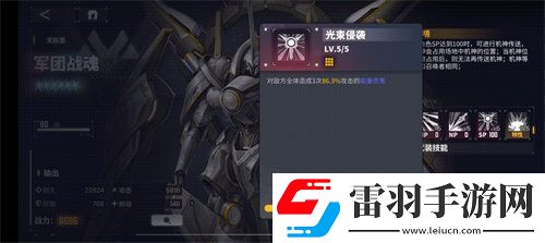 交錯(cuò)戰(zhàn)線阿瑞斯強(qiáng)度怎么樣