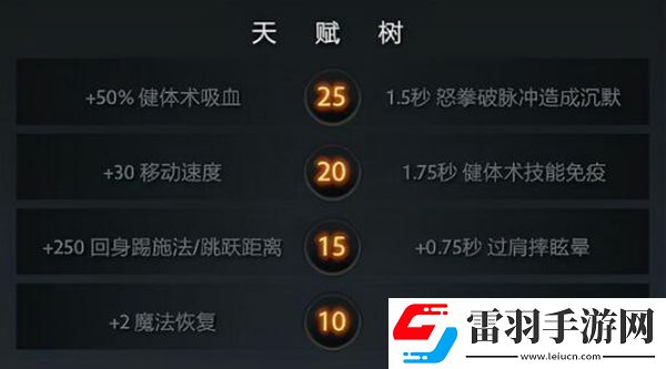 DOTA2瑪西介紹