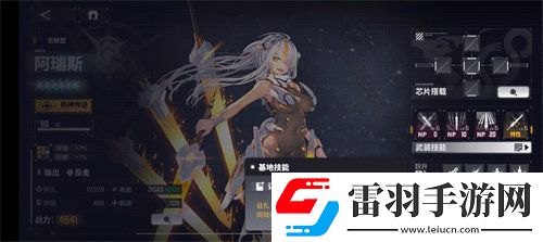 交錯(cuò)戰(zhàn)線阿瑞斯強(qiáng)度怎么樣